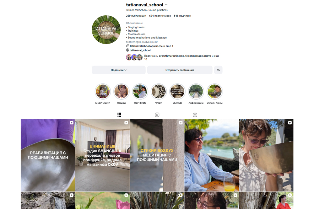 Singing bowls (Montenegro)