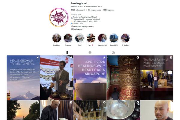 Sound Therapy (Malaysia)