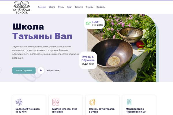 Soung Therapy School (Montenegro)