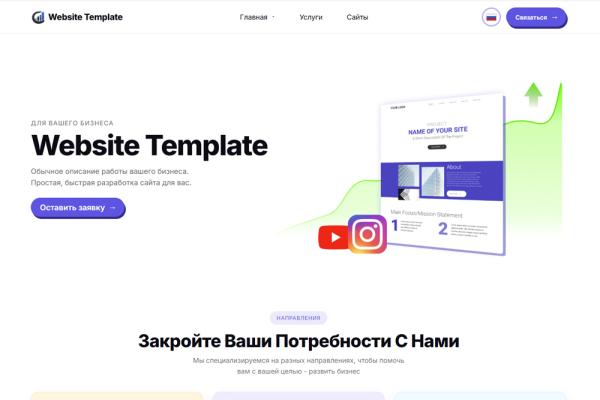 Template Design Creation